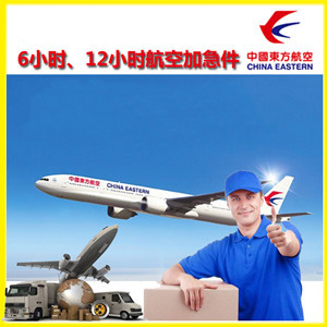 武夷山航空快递公司谈空运的四大作用是什么